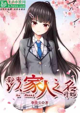 鹿城建立“五员+执”工作机制