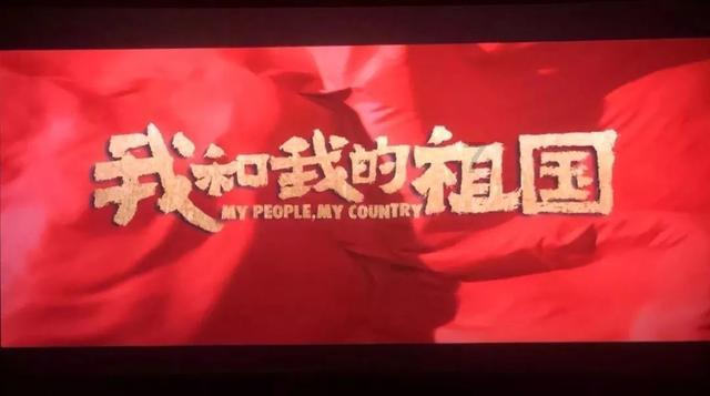 大江大河3:雷东宝的威望今非昔比
